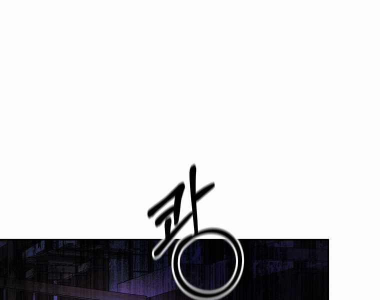 Bác Sĩ Phẫu Thuật Cấp Sss 19 trang 96