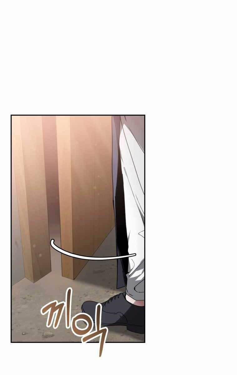 Bác Sĩ Phẫu Thuật Cấp Sss 2 trang 29