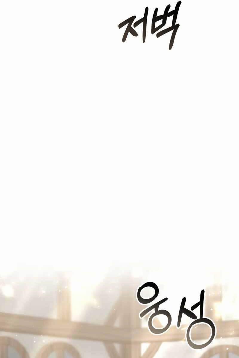 Bác Sĩ Phẫu Thuật Cấp Sss 25 trang 53