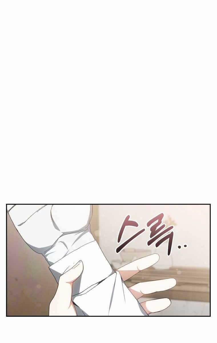 Bác Sĩ Phẫu Thuật Cấp Sss 3 trang 11