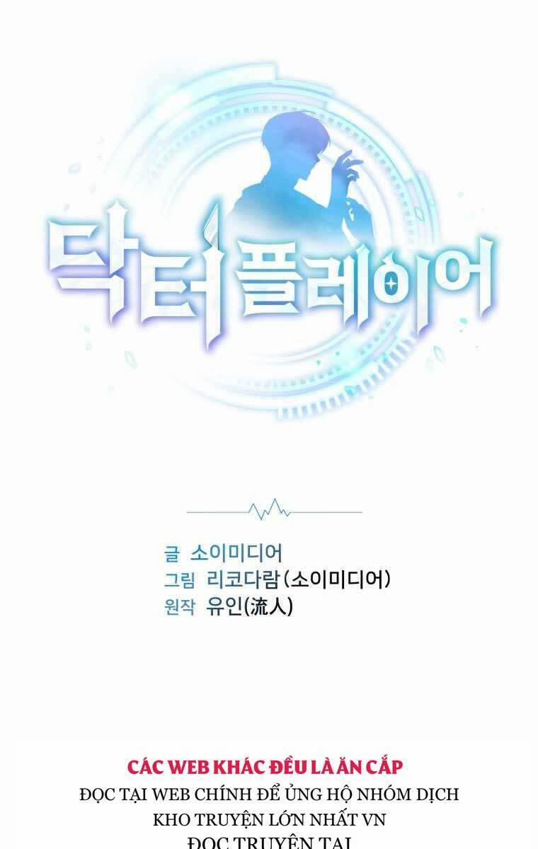 Bác Sĩ Phẫu Thuật Cấp Sss 3 trang 3