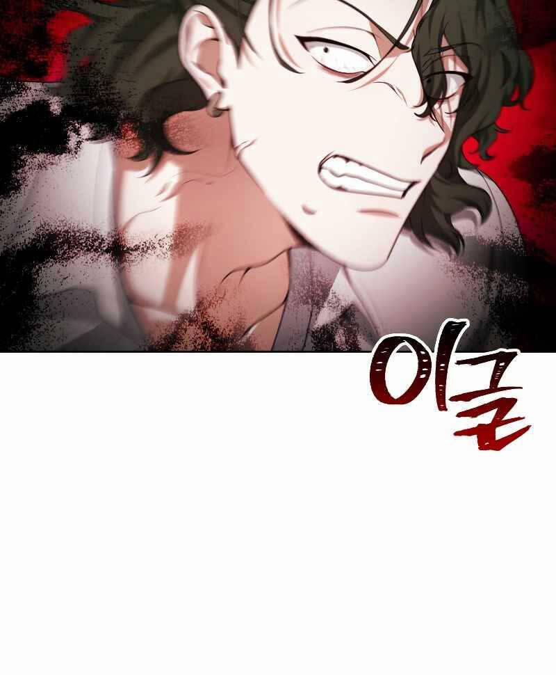 Bác Sĩ Phẫu Thuật Cấp Sss 30 trang 46