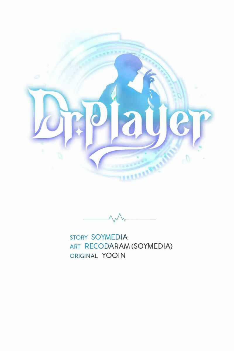 Bác Sĩ Phẫu Thuật Cấp Sss 31 trang 2