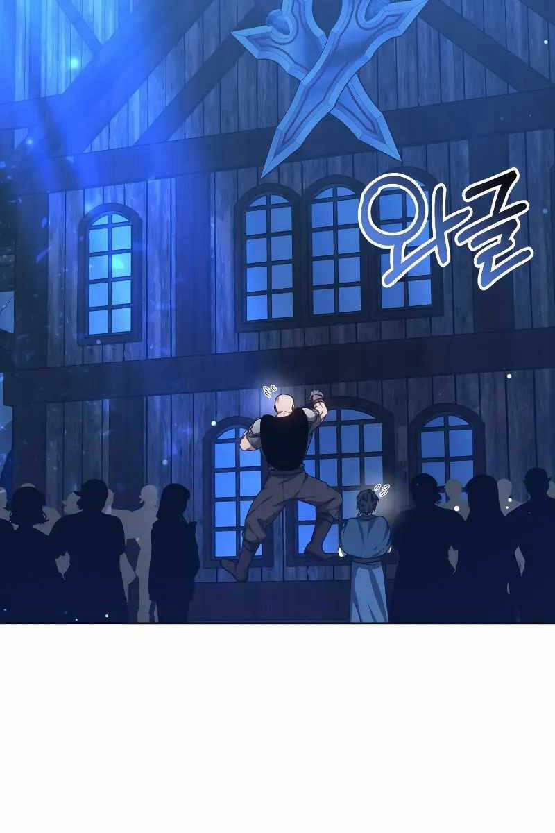 Bác Sĩ Phẫu Thuật Cấp Sss 31 trang 9