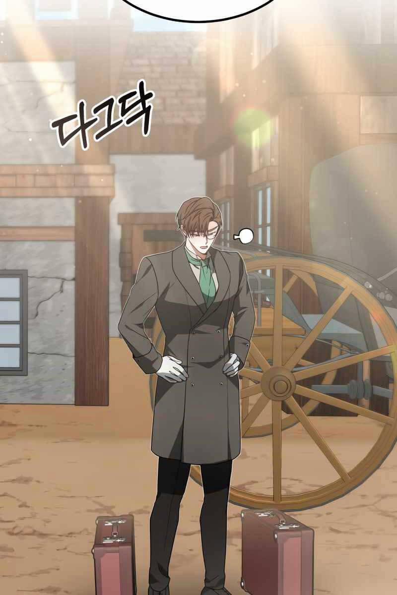 Bác Sĩ Phẫu Thuật Cấp Sss 35 trang 27