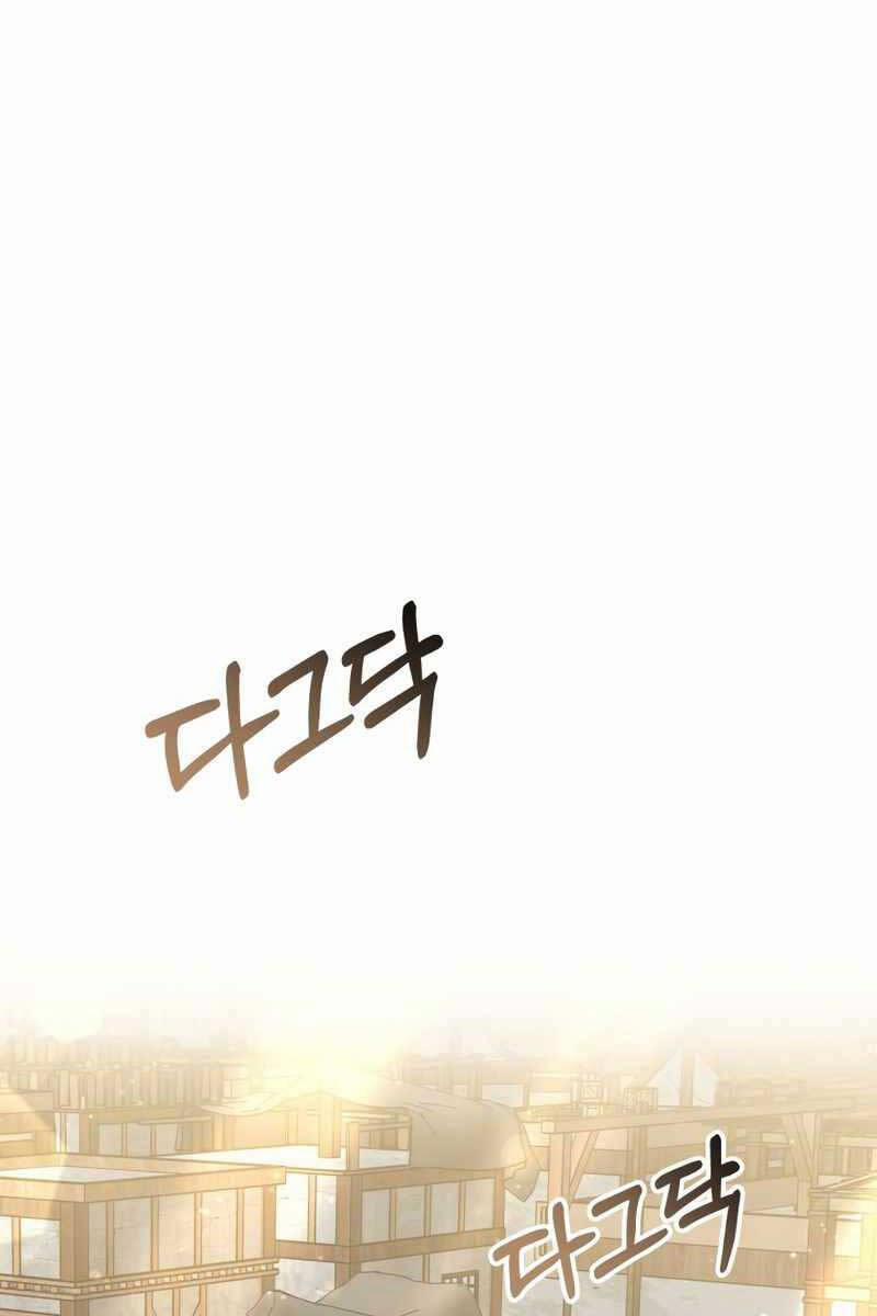 Bác Sĩ Phẫu Thuật Cấp Sss 35 trang 7