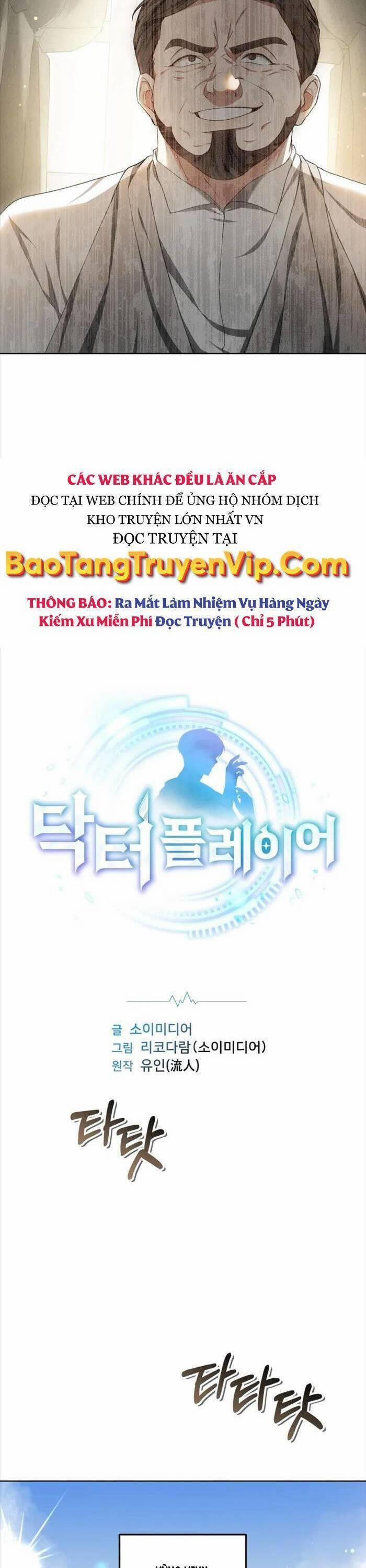 Bác Sĩ Phẫu Thuật Cấp Sss 44 trang 1