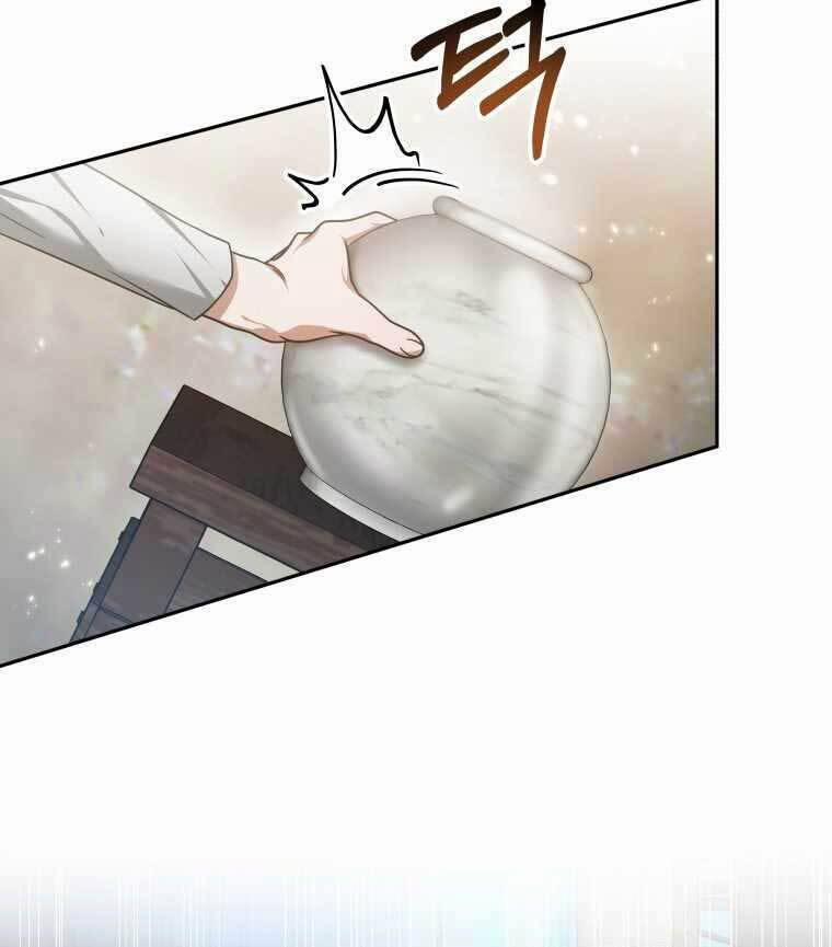 Bác Sĩ Phẫu Thuật Cấp Sss 6 trang 32