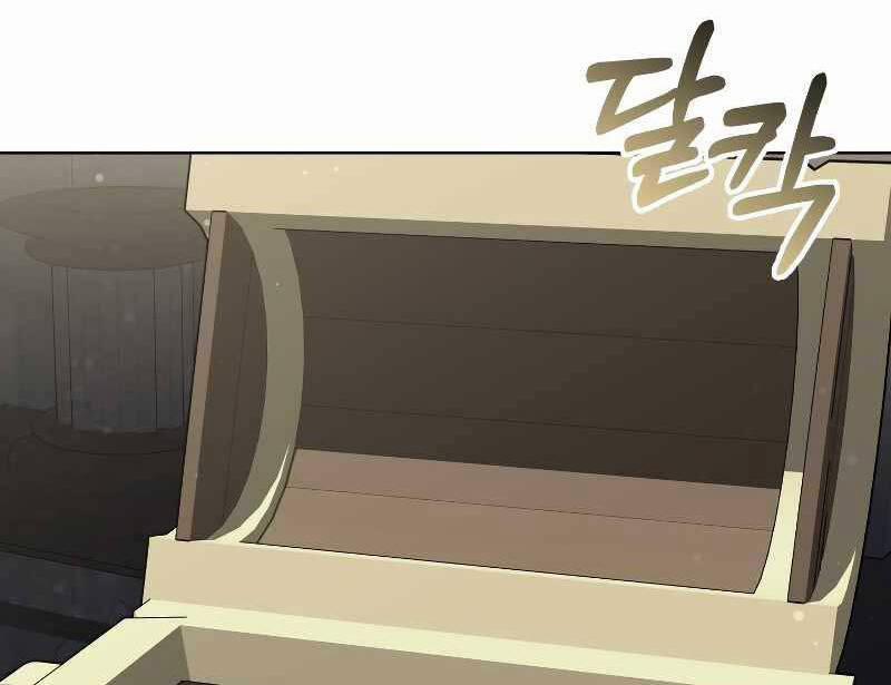 Bác Sĩ Phẫu Thuật Cấp Sss 61 trang 77