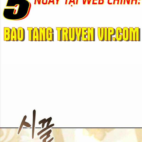 Bác Sĩ Phẫu Thuật Cấp Sss 65 trang 42