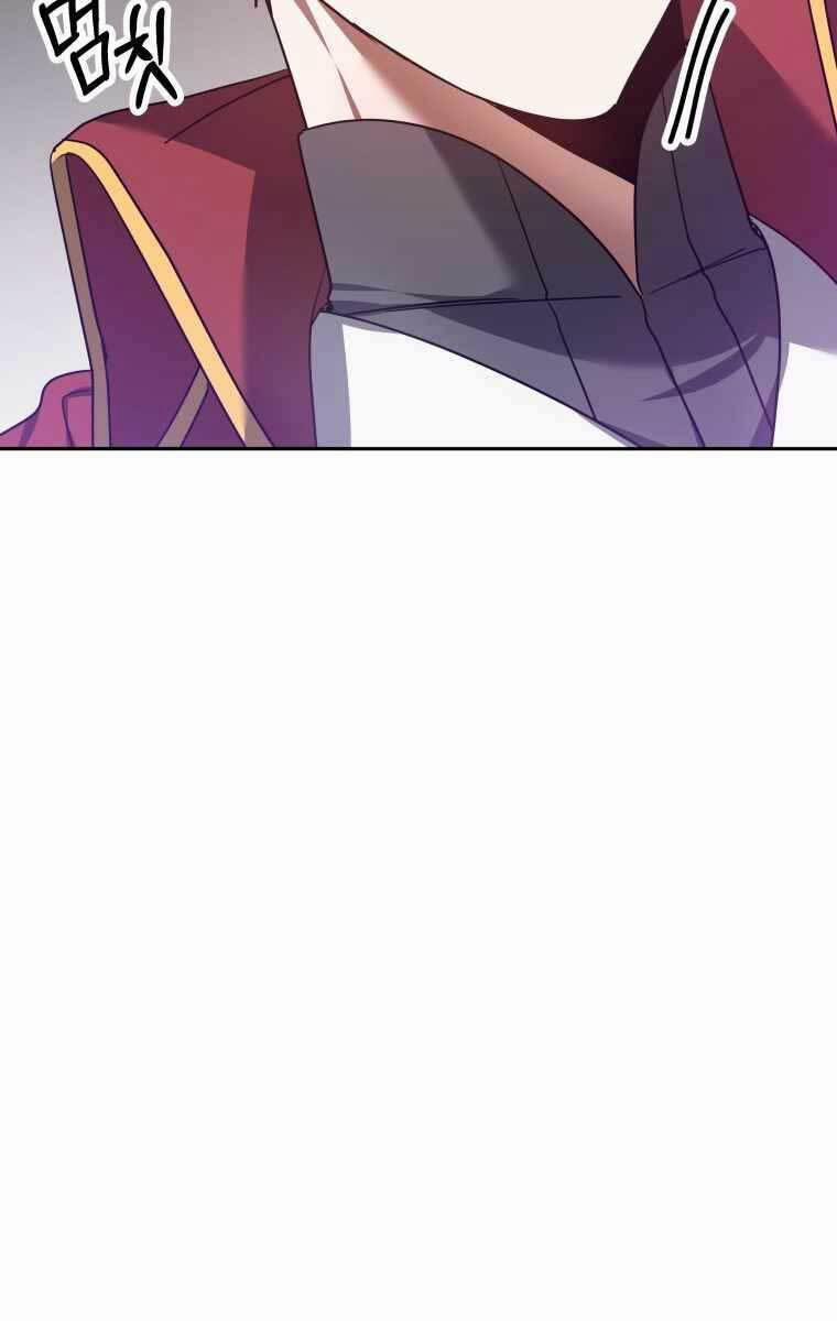 Bác Sĩ Phẫu Thuật Cấp Sss 8 trang 20