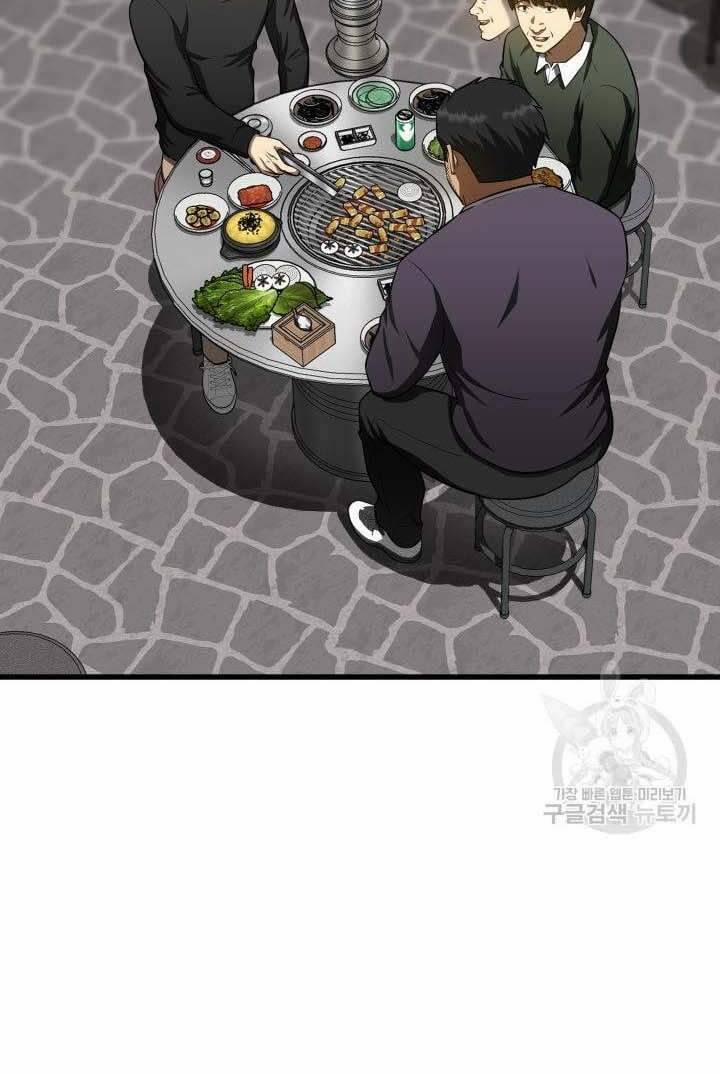 Bác Sĩ Phẫu Thuật Hoàn Hảo 51 trang 111