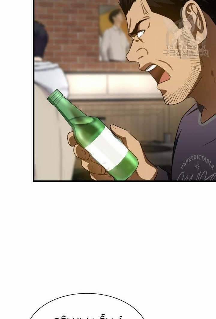 Bác Sĩ Phẫu Thuật Hoàn Hảo 51 trang 123