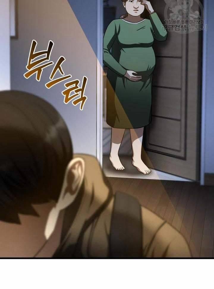 Bác Sĩ Phẫu Thuật Hoàn Hảo 51 trang 5