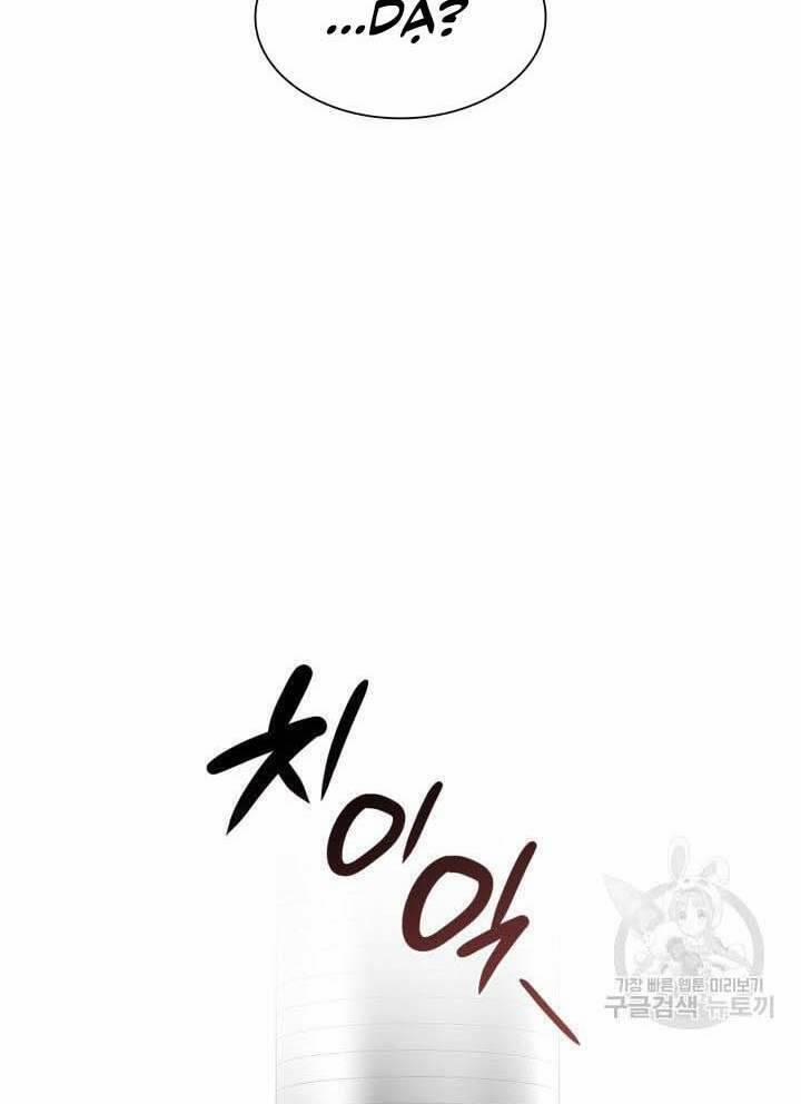 Bác Sĩ Phẫu Thuật Hoàn Hảo 51 trang 95