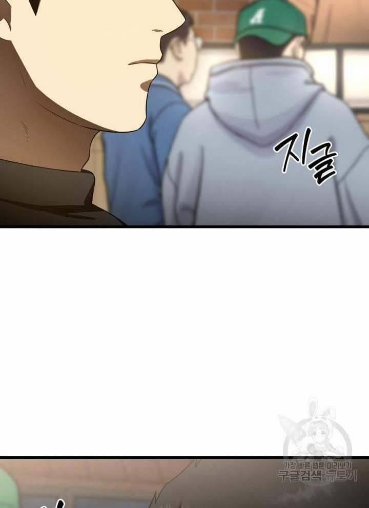 Bác Sĩ Phẫu Thuật Hoàn Hảo 51 trang 98