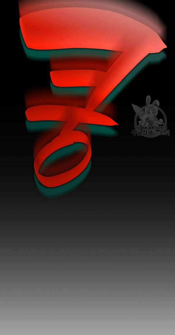 Bác Sĩ Phẫu Thuật Hoàn Hảo 52 trang 118