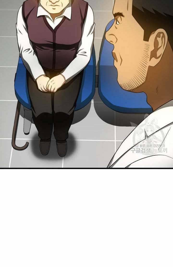 Bác Sĩ Phẫu Thuật Hoàn Hảo 52 trang 12