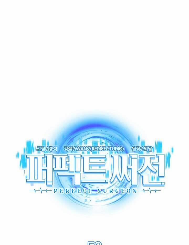Bác Sĩ Phẫu Thuật Hoàn Hảo 52 trang 20