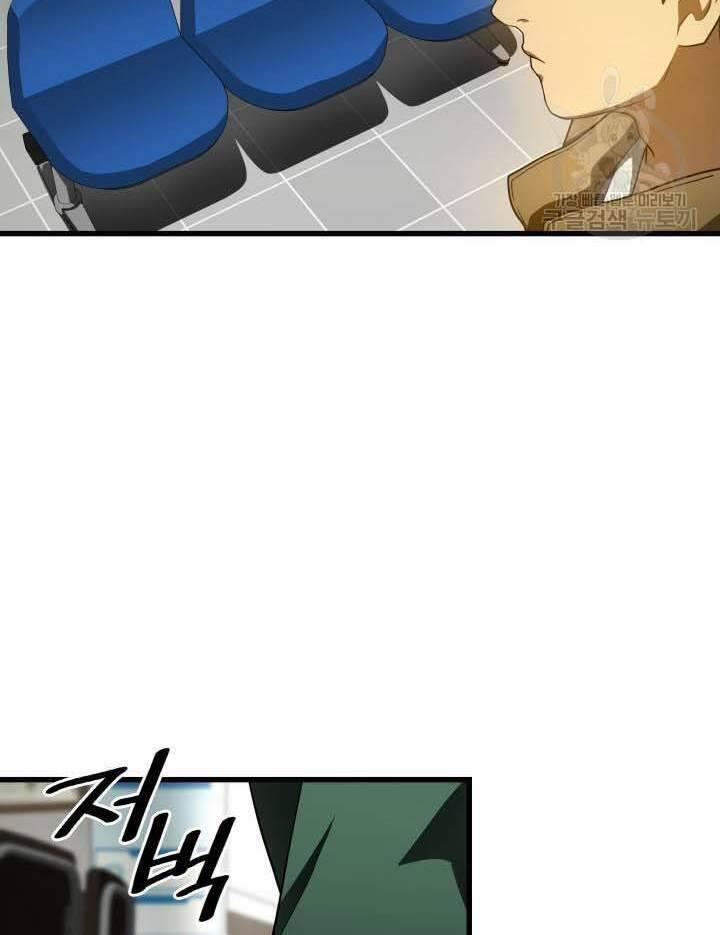 Bác Sĩ Phẫu Thuật Hoàn Hảo 52 trang 24