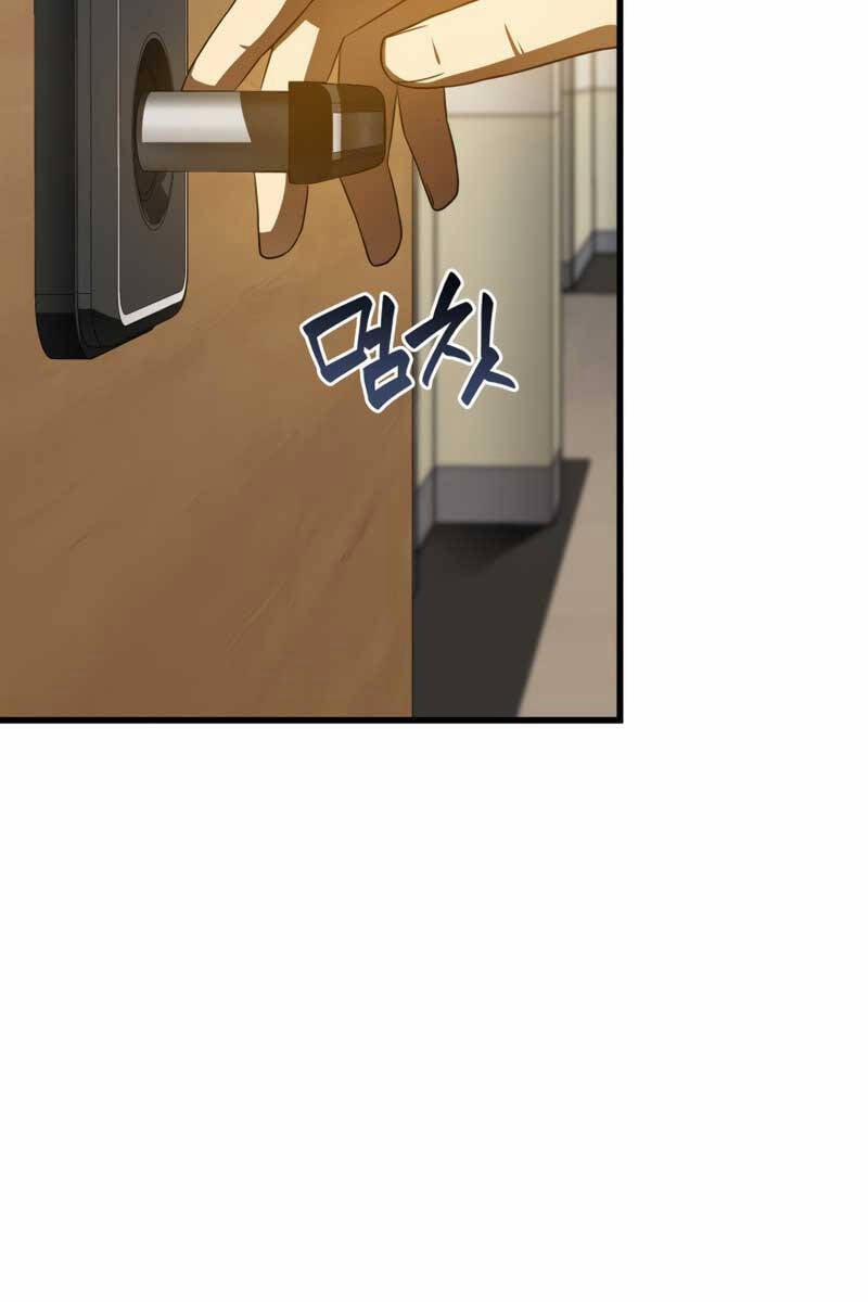 Bác Sĩ Phẫu Thuật Hoàn Hảo 82 trang 27