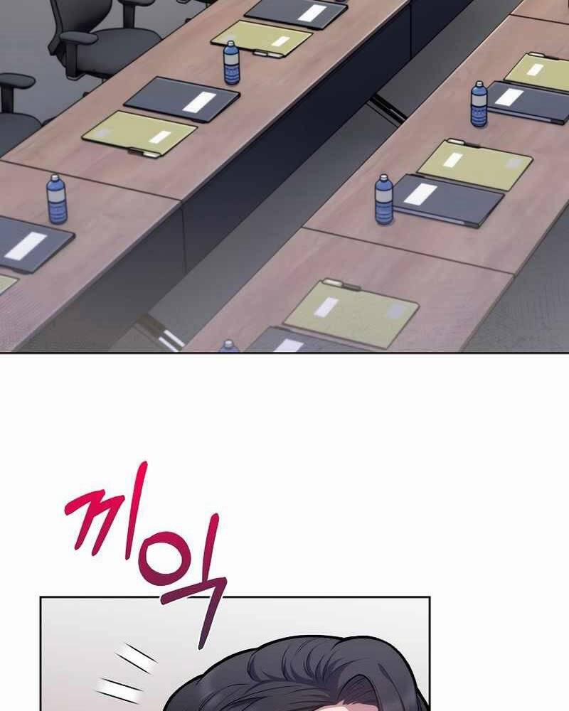 Bác Sĩ Thăng Cấp 12 trang 11