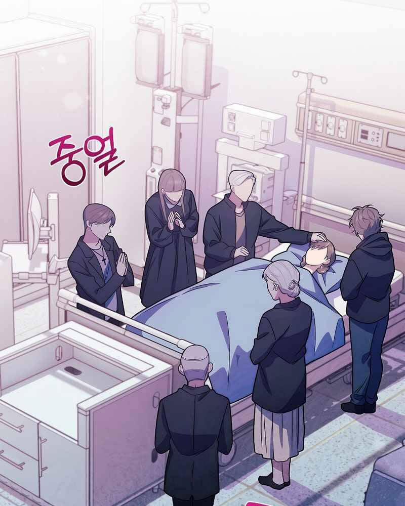 Bác Sĩ Thăng Cấp 14 trang 73