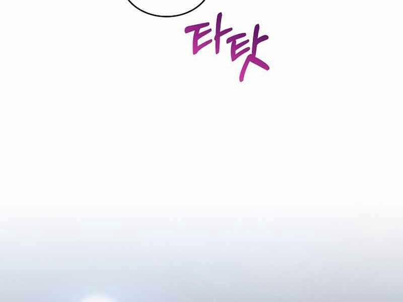 Bác Sĩ Thăng Cấp 18 trang 46