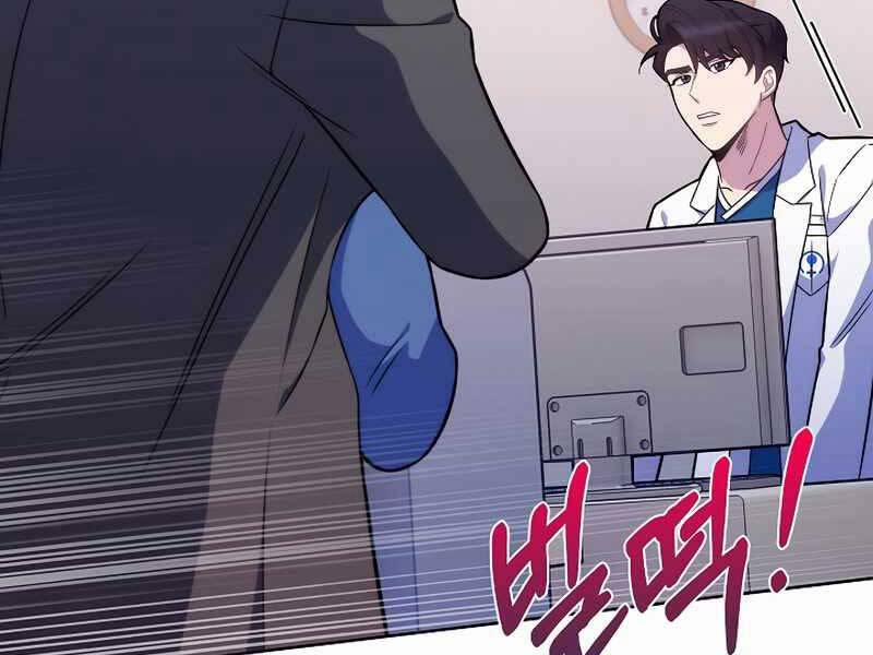 Bác Sĩ Thăng Cấp 18 trang 75