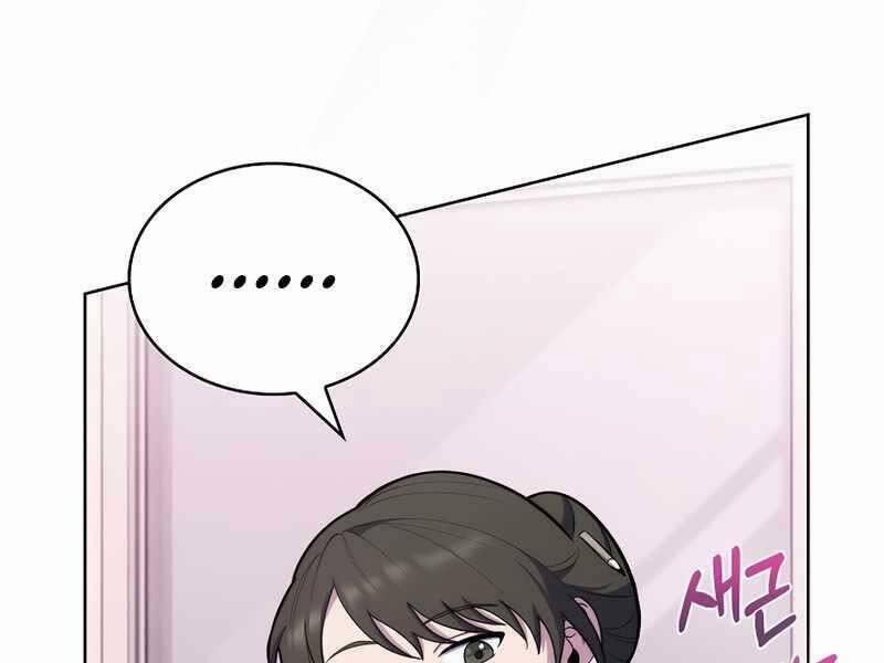 Bác Sĩ Thăng Cấp 19 trang 8