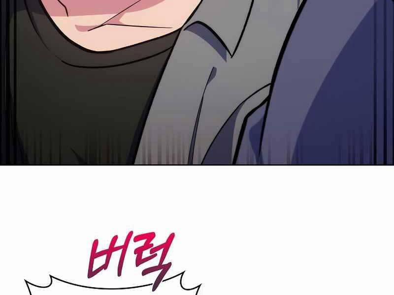 Bác Sĩ Thăng Cấp 19 trang 91