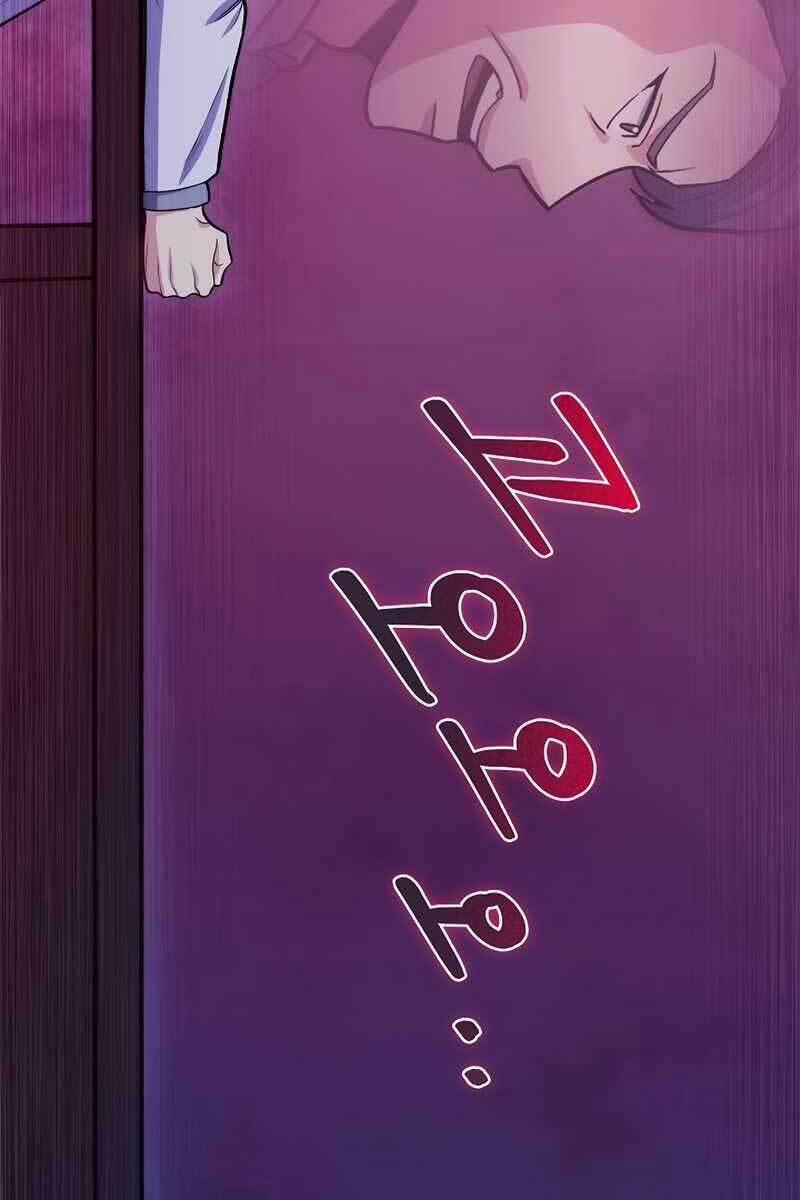 Bác Sĩ Thăng Cấp 25 trang 67