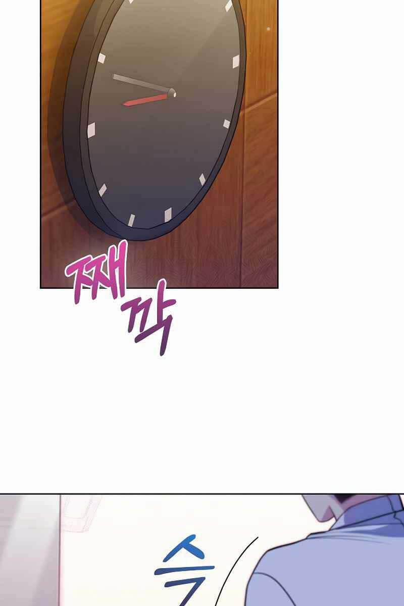 Bác Sĩ Thăng Cấp 30 trang 37