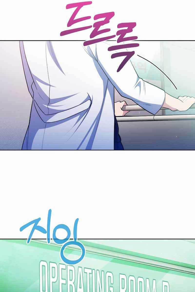 Bác Sĩ Thăng Cấp 30 trang 59