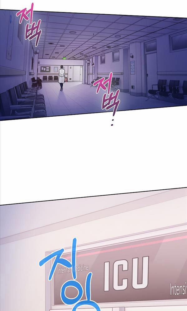 Bác Sĩ Thăng Cấp 35 trang 2