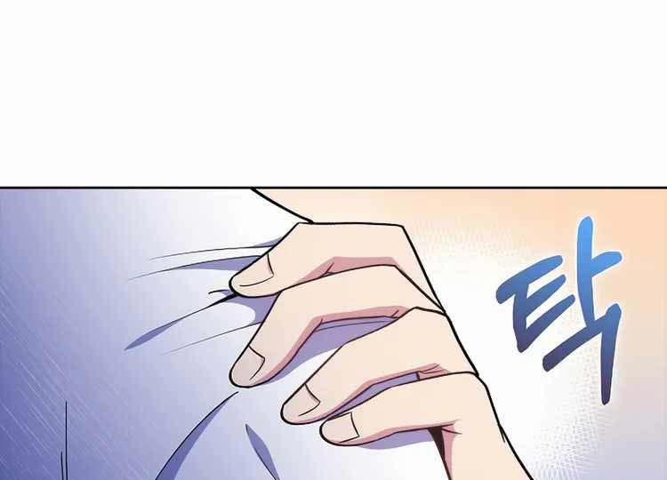 Bác Sĩ Thăng Cấp 36 trang 198