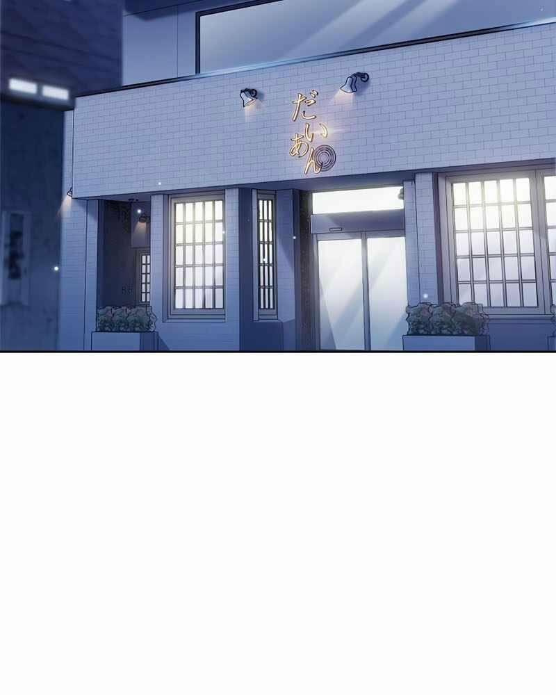 Bác Sĩ Thăng Cấp 4 trang 36