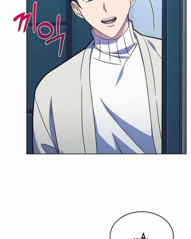 Bác Sĩ Thăng Cấp 7 trang 26