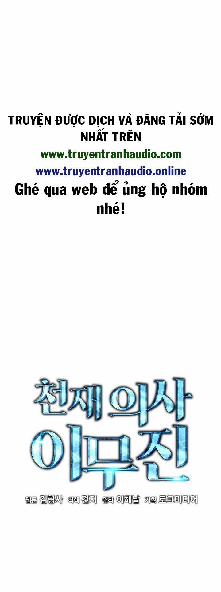 Bác Sĩ Thiên Tài Lee Moojin 7 trang 0