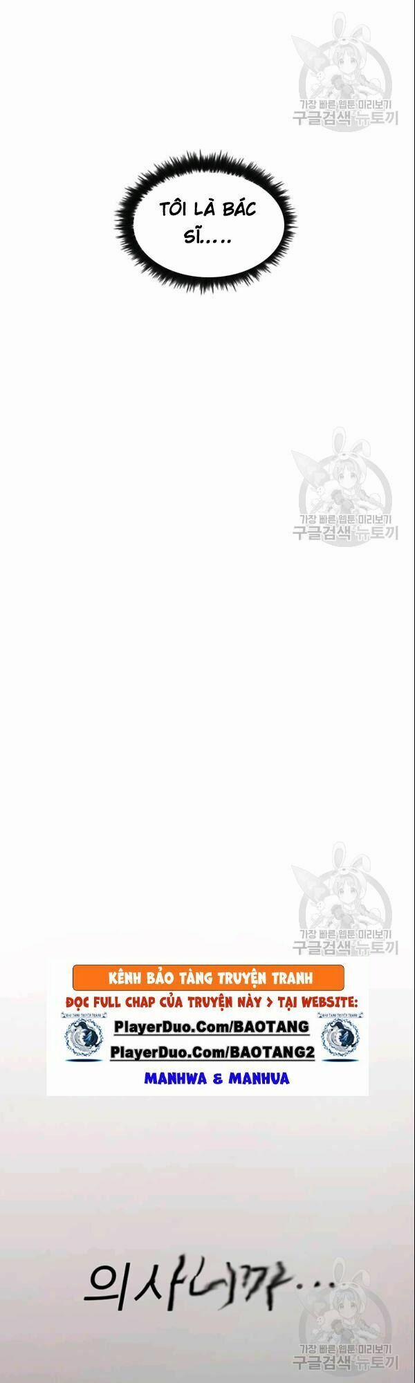 Bác Sĩ Trùng Sinh Về Murim 1 trang 15