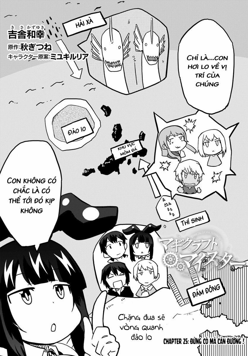 Bậc Thầy Chế Tạo Ma Thuật 25 trang 2