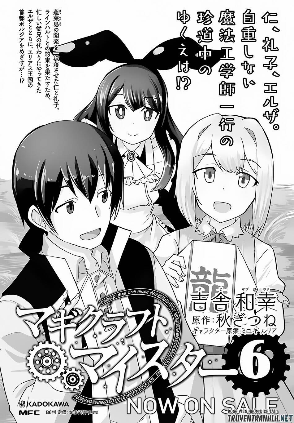 Bậc Thầy Chế Tạo Ma Thuật 33 trang 31