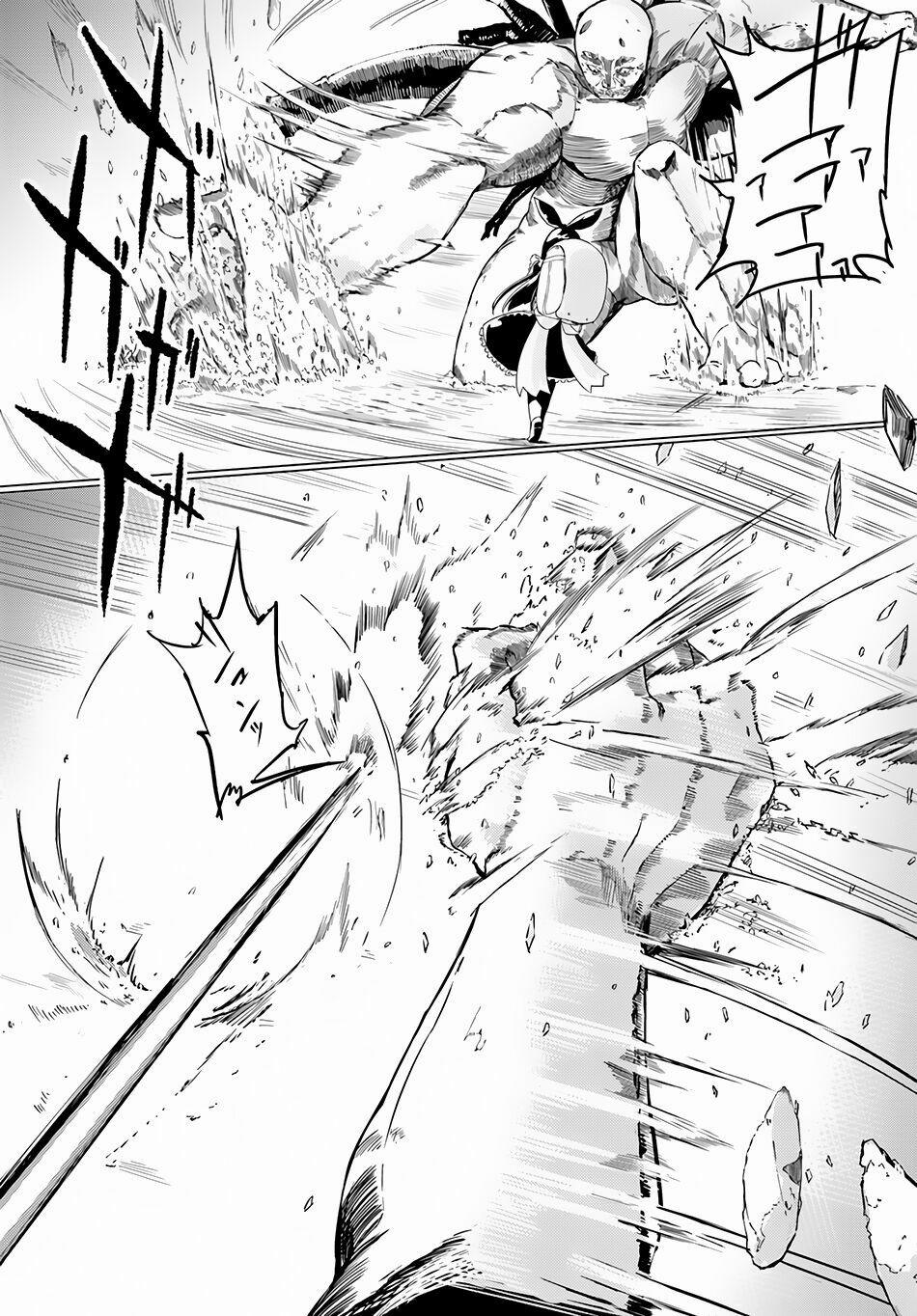 Bậc Thầy Chế Tạo Ma Thuật 5 trang 17