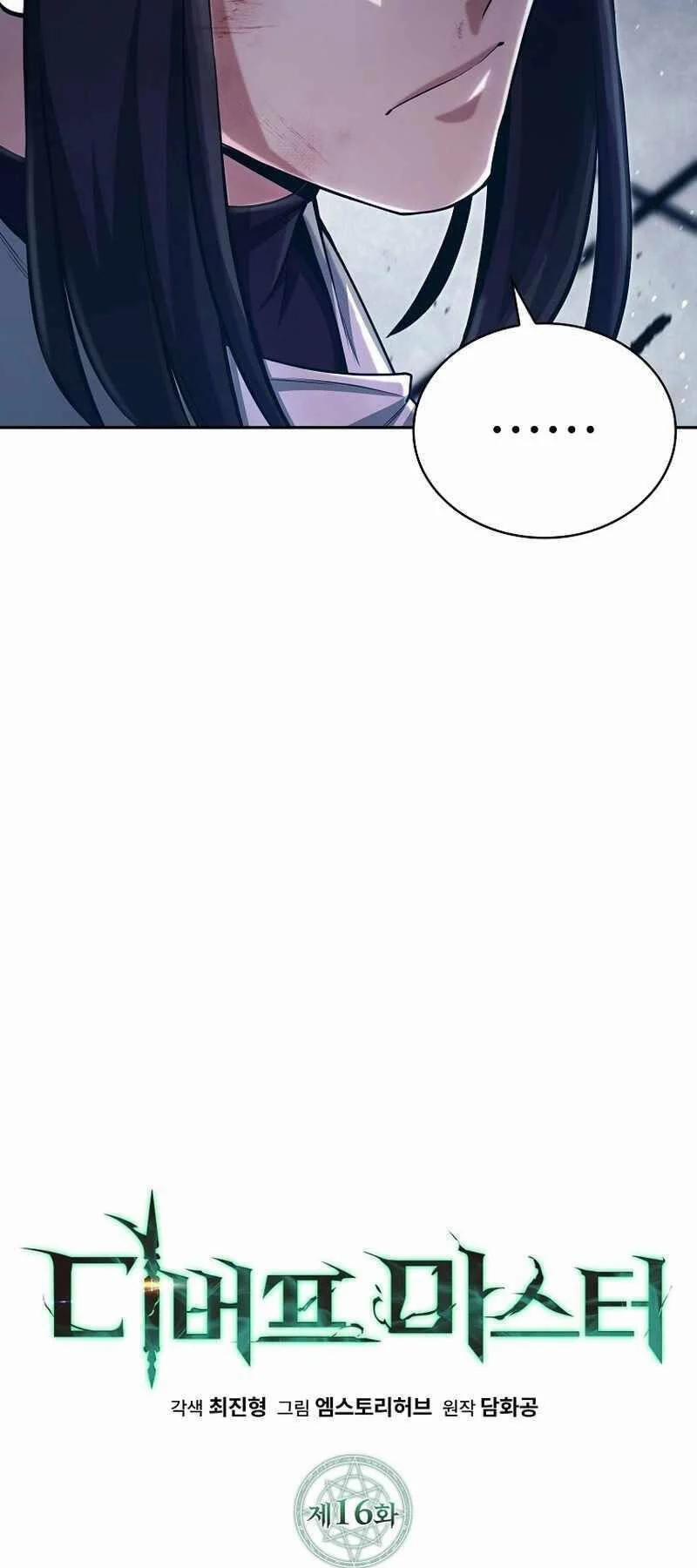 Bậc Thầy Debuff 16 trang 19