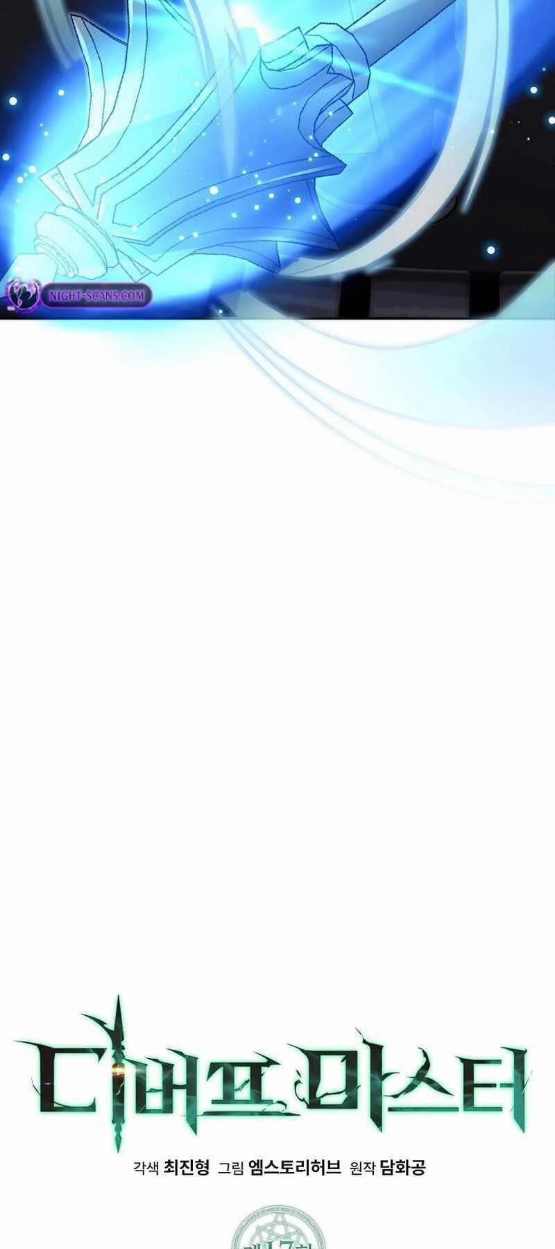 Bậc Thầy Debuff 17 trang 47