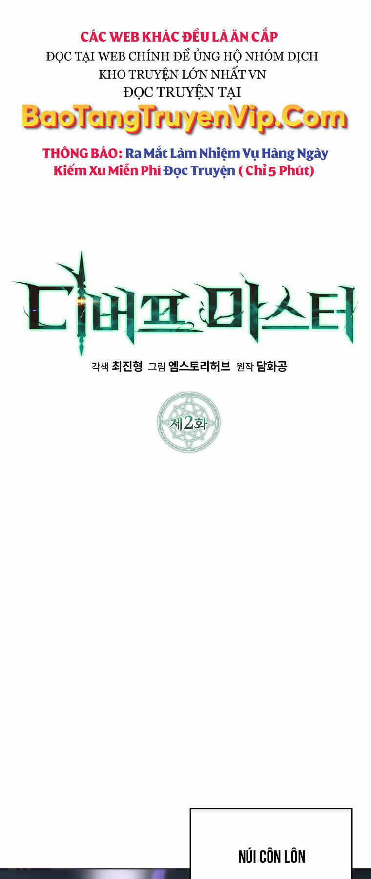 Bậc Thầy Debuff 2 trang 23