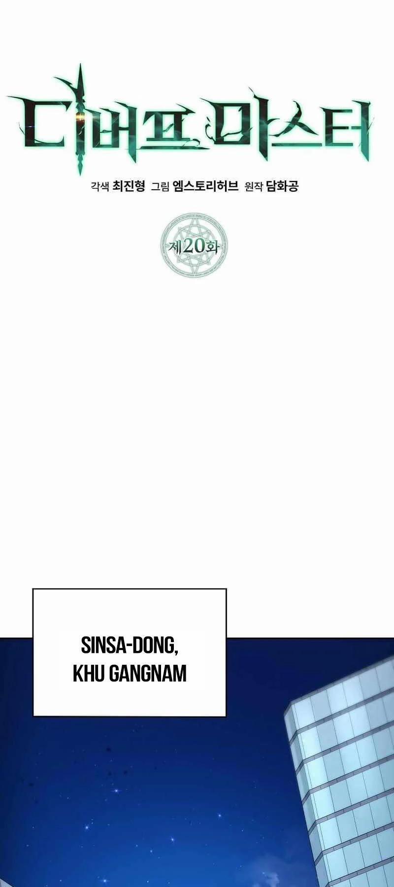 Bậc Thầy Debuff 20 trang 31