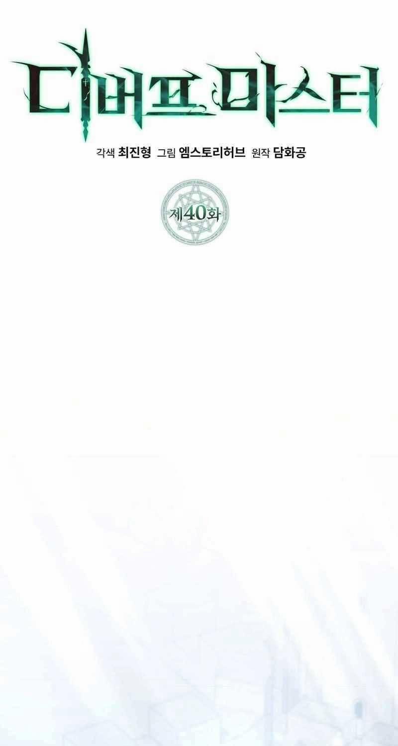 Bậc Thầy Debuff 40 trang 33