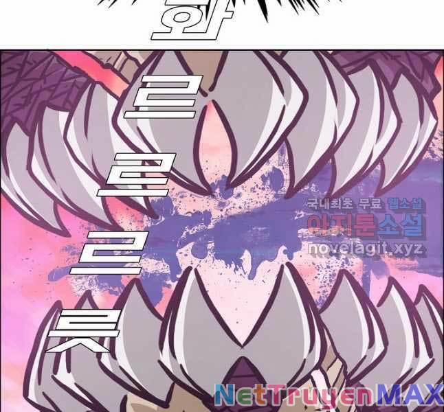 Bậc Thầy Kiếm Sư 104 trang 54