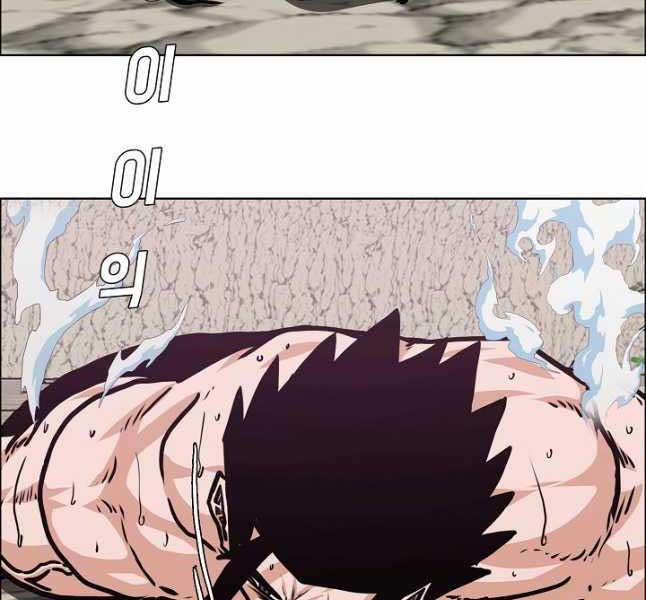 Bậc Thầy Kiếm Sư 105 trang 102